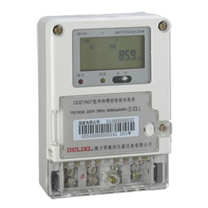 DDZY607型单相费控智能电能表